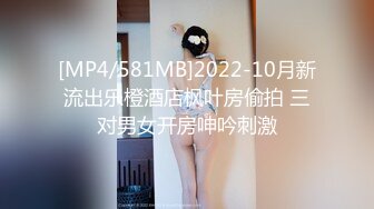 [MP4/ 383M]&nbsp;&nbsp;丰腴的老熟女，丰满不失色，无套干阿姨，老骚包一脸满足样子！