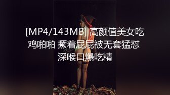 [MP4]果冻传媒-性福的出差之旅 男友变对手 同事变炮友 冷艳美女吴语菲