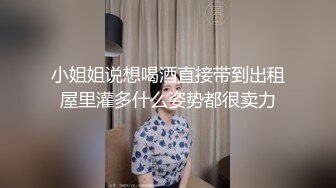 【新片速遞 】软软在等你❤️：极品大胸妹，三点脱光光诱惑，这劲道的紧凑大屁股，忍不住想撸一发！[975M/MP4/25:34]