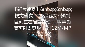 [MP4]STP29933 极品甜美小姐姐！浴缸里激情操逼！跪着吸吮大屌，水中骑乘位后入，全力输出微毛嫩穴 VIP0600