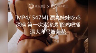 约炮良家少妇 上位骑乘巨乳乱颤 太爽了