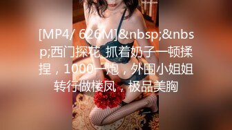 [MP4/ 592M] 熟女阿姨 这帮东北阿姨老厉害了 水喷老高 场面超淫乱 骚叫不停