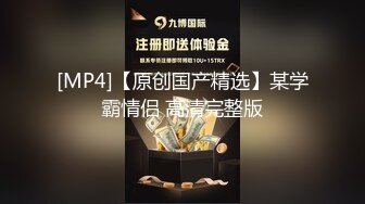 杏吧最新出品猥琐眼镜哥老同学相聚请到家里吃饭醉后误闯班花“水帘洞.