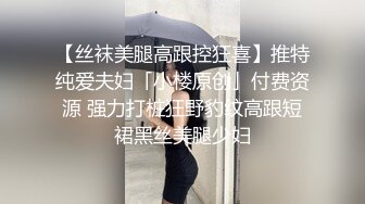 爆操巨乳人妻，叫声太刺激