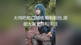 XJX-0038 糖糖儿 恶魔女仆满足主人的一切愿望 香蕉视频