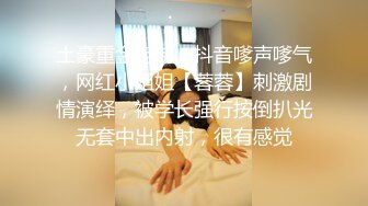 蜜桃传媒PMC069没忍住竟和同学下药迷奸嫂子-李蓉蓉