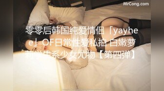 [MP4]极品短发美女小姐姐&nbsp;&nbsp;撩起裙子摸屁股&nbsp;&nbsp;埋头口交掰穴特写