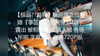 [MP4/624MB]2024-04-17Hotel监控系列 短发女孩也有韵味，协助男友硬挺