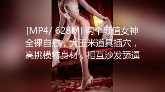 国产麻豆AV 蜜桃影像传媒 PMX019 香蕉鲜奶油 宁静