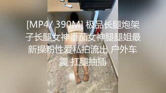 合租朋友妻??被内射的极品朋友妻《莹姐》一线天肥鲍真好吃