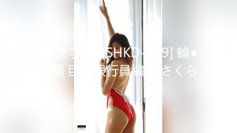 【新速片遞】 商场女厕近距离偷窥露肩短裙美女❤️小口的肥鲍鱼[115M/MP4/00:46]