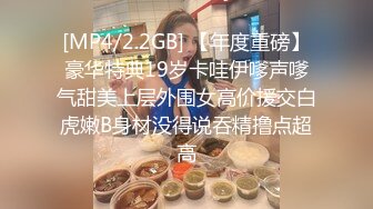 [MP4/794MB]2024国庆酒店偷拍 一个半小时内，猛男干了小少妇三次，每次都无套内射，被充分满足的嗷嗷叫！