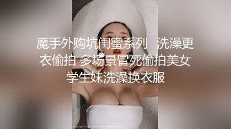 高能预警！几十万粉，身材颜值巅峰，比女人还女人，极品T【赵汝珍】最新第三季，与同妖互搞 (1)