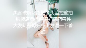 STP25052 新来的爆乳女神全程露脸，情趣装白丝诱惑好极品，揉着骚奶子自慰骚穴特写展示，淫声荡语互动狼友看了秒硬