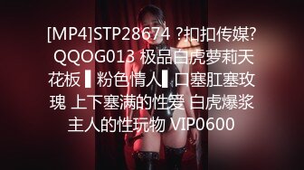 [MP4]麻豆传媒 MDWP-0004 稀缺破解摄像头 各角度切换 理发师大胆淫行