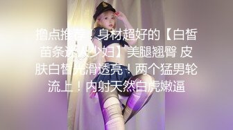 【小陈头丶星选】约黑衣大奶嫩妹 啪啪淫叫声布满整个房间