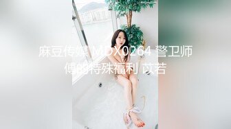 知名女优麻豆女神『吴梦梦』带你直击AV拍摄现场 激情爆操3P大战 高清源码无水印