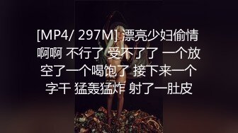 SM调教女神母狗牵狗链大屁股拳交虐打捆绑强制呼吸窒息高潮