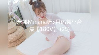 [MP4/888MB]麻豆傳媒 兔子先生監制 TZ130 我的寂寞淫蕩老師