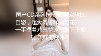 白白嫩嫩的妹子发给男朋友的一段视频 分手后被渣男曝光 这身材真好