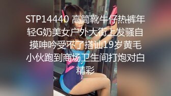 [MP4/ 1.14G] 淫娃欲姐 超薄极透开档肉丝 女上位全自动榨汁小能手 无比湿滑嫩穴