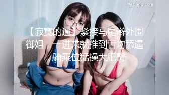 ⚫️⚫️走马全球探大神【HenTaipei】喜欢深喉的美艳温柔色女，大波翘臀摇不停，啪啪双机位拍摄，国语对话