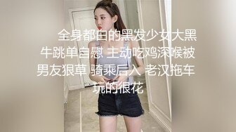 【爆乳横行重磅天下】前KPOP女团练习生下海 大奶子真是风韵无限 深喉裹屌 爆炸天际的骚逼诱惑