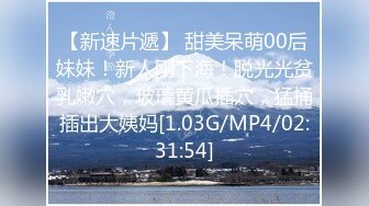 _颜值校花级女神，修长大长腿，被男友掰开双腿狂干，妹子闭眼害羞享受