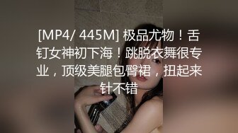 与家庭教师样清纯气质妹子约啪，爽到一半男子的同伙也加入战局