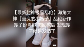 [MP4]声音很嗲的温柔小姐姐胸大貌美温柔体贴一番狂插后呻吟不止