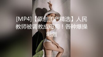 [MP4/ 1.09G] 一线天美穴极度淫骚美女喝尿道具自慰，跳蛋吸奶器震穴，尿尿倒在身上