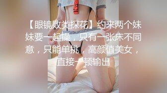 眼镜高中学妹 这才是真兄弟你懂不懂 哎呀哎呀 看着像两个学霸 操逼还要渣学弟帮忙推屁股 现在的年轻人真开放