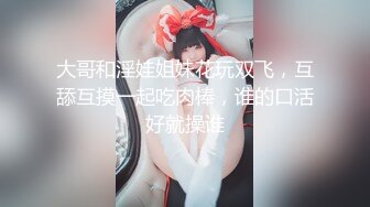 健美达人抖音男网红Mack爆操女粉丝啪啪不雅视频流出 后入美乳美眉 重磅大瓜