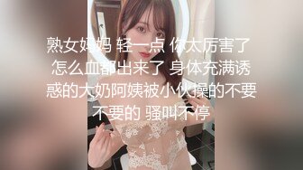 【貂蝉】貂蝉-夜店女神才艺福利姬极品身材 肤白貌美大长腿 真正的多才多艺 (3)