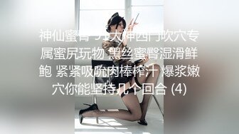 《最新流出 极品女郎》推特高颜气质淫荡美娇娘长腿反差女神【美杜莎】中秋VIP特辑，OL黑丝宜家人前露出自摸勾引啪啪