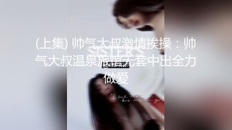 《极品CP魔手外购》全景逼脸同框偸拍Club夜场女蹲厕超多时尚靓妹方便 意外收获性急小情侣口交后入快餐式性爱 (3)