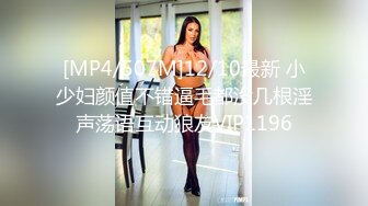 妖艳性感的美少妇和老公大白天开车到路边车震,干的呻吟浪叫