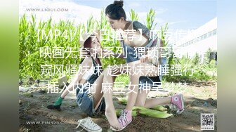 91KCM-030.闵闵.女友妈妈也成为我性奴隶.91制片厂