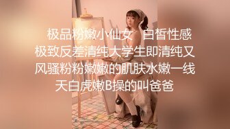 女神泄密！是演员又是模特极品波霸反差婊【谭晓彤】剃毛后脸逼同框2K画质道具自嗨，撸点很高