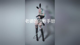 蜜桃传媒 pme-221 表妹给我的亲密告别礼物-姚宛儿