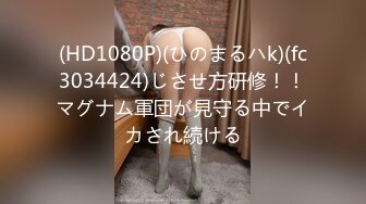 ✿扣扣传媒✿ FSOG059 粉嫩性感白虎穴美少女▌锅锅酱 ▌S级美乳浴缸淫交 超享受尤物榨汁 后入高潮喷射