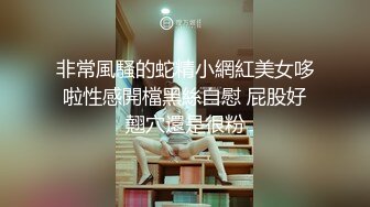 摄像机记录良家美少妇洗香香