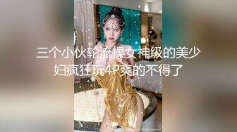 按摩棒玩弄白嫩黑逼母狗后入肥臀