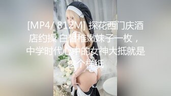 放暑假了表妹来家里玩几天 在卫生间偷偷藏了一个摄像头偷拍她洗澡 洗鲍鱼洗的好仔细