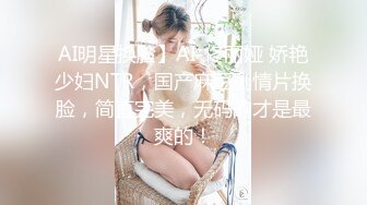 极品调教真枪实弹折磨女奴！推特重度开发虐女金主Master饲养多位性奴母狗私拍，性虐多P操够了各种花样玩大开眼界 (7)