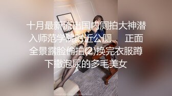 【超顶鬼父乱伦】女儿婷宝 宝贝女儿越来越耐艹了 陶醉吸吮鲜嫩白虎穴 娇小身躯春心荡漾 狠狠爆肏小穴滚烫榨精