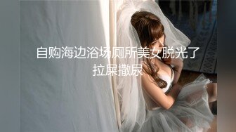 反差小骚货 淫乳女神〖下面有根棒棒糖〗大学生兼职客房服务，衣服来不急脱直接被按倒在床上无套中出了！