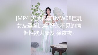 极品反差淫婊！OF火爆NTR顶级绿帽骚妻【牛奶巧克力】最新私拍，参加淫乱俱乐部品味各种猛男3P乱交 (3)