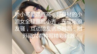 舞蹈系桃子清纯甜美眼镜美女诱惑秀，撩起裙子露完美肥臀，半脱下内裤抖臀，翘起双腿掰穴特写揉搓