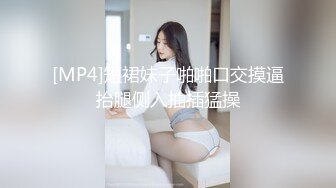 肉体丰满的性感御姐骚骚韵味挡不住躺着享受亲吻爱抚肉体女的技术不错，翘着屁股跪爬啪啪抽送顶撞真爽